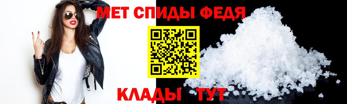 АМФ VHQ  Вход с VPN  АМФЕТАМИН  Набережные Челны 