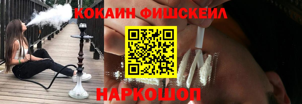 как найти наркотики  КОКАИН  Набережные Челны  Cocaine 99%  Вход с VPN  Кокаин Перу 