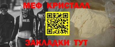 кокаин колумбия Гусь-Хрустальный