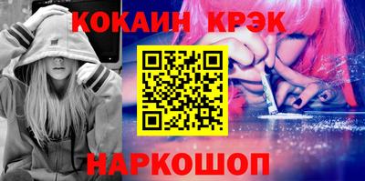 кокаин колумбия Гусь-Хрустальный