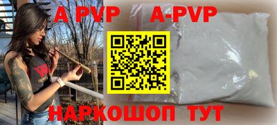 ALPHA PVP Гусев