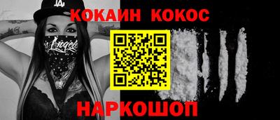 кристаллы Гусиноозёрск