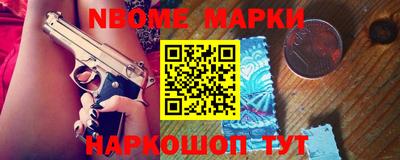 кокаин колумбия Гусь-Хрустальный