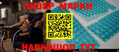 кокаин колумбия Гусь-Хрустальный