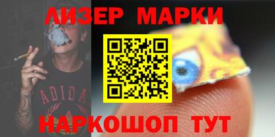 ALPHA PVP Гусев