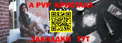кристаллы Гусиноозёрск