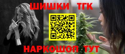 кокаин колумбия Гусь-Хрустальный