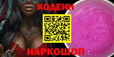 кристаллы Гусиноозёрск