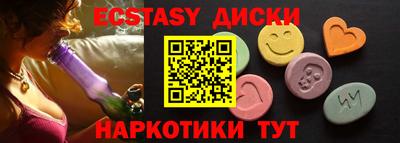 кристаллы Гусиноозёрск