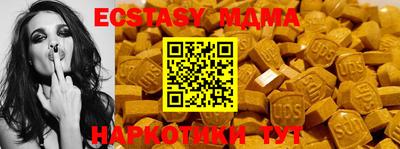 кокаин колумбия Гусь-Хрустальный
