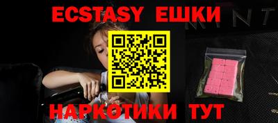 ALPHA PVP Гусев