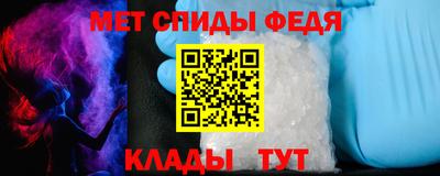 ALPHA PVP Гусев