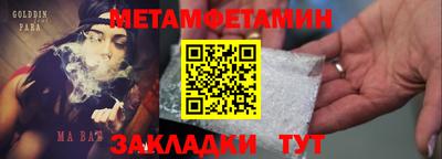 ALPHA PVP Гусев