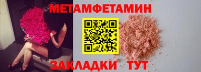 кокаин колумбия Гусь-Хрустальный