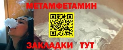 ALPHA PVP Гусев
