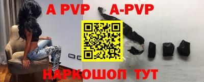 кристаллы Гусиноозёрск