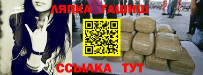 кристаллы Гусиноозёрск