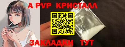 кристаллы Гусиноозёрск