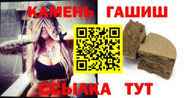 кристаллы Гусиноозёрск