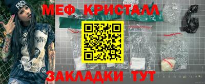 ALPHA PVP Гусев