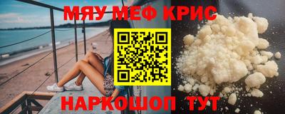 кристаллы Гусиноозёрск