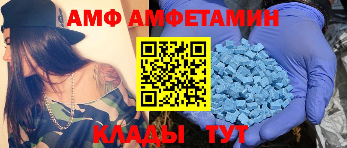Метамфетамин  Метамфетамин пудра  Вход с VPN  Метамфетамин пудра  Набережные Челны 