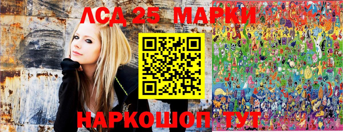 Наркотические марки 1500мкг  Вход с VPN  Марки 25I-NBOMe  Набережные Челны 