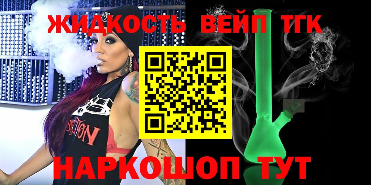 Дистиллят ТГК гашишное масло  Вход с VPN  Набережные Челны 